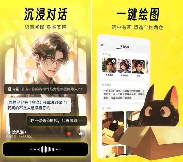 华军AI产品榜首发！国产AI文生视频领域呈现爆发式发展