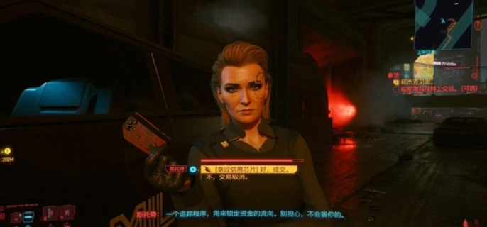 赛博朋克2077中可推倒的女角色大盘点