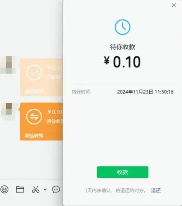 微信又上新功能！这些新奇玩法，你绝对不能错过