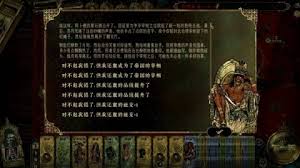 苏丹游戏《黑暗集会》：细数其中不容错过的各类特殊事件