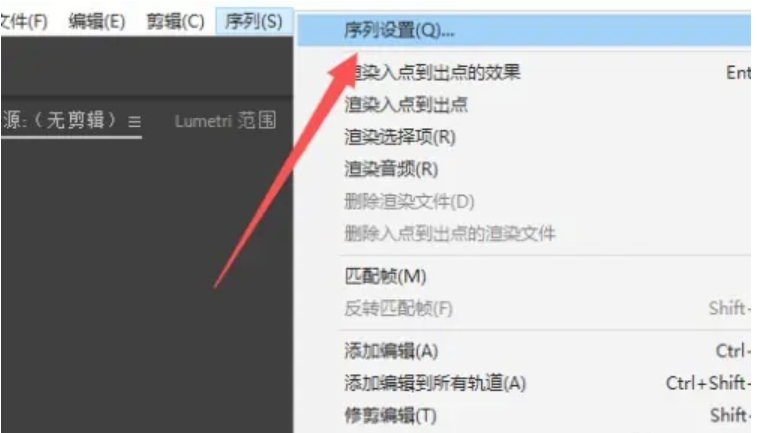 PR调整画面尺寸方法大揭秘：轻松掌握画面尺寸调整技巧