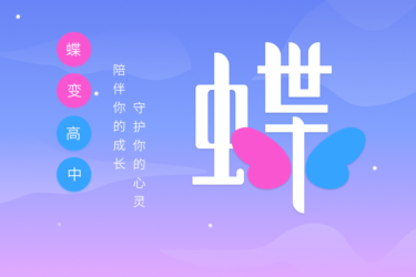 高中免费听课软件大盘点 助你畅享优质课程资源