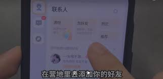 王者荣耀：QQ 与微信玩家怎样突破限制实现一起排位组队