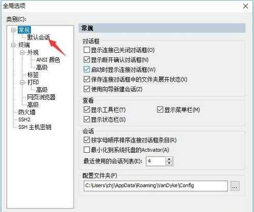 SecureCRT精确字体设置指南：掌握设置精确字体的有效方法