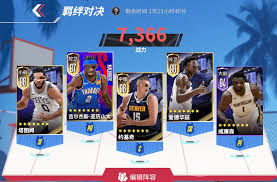 热血美职篮橙卡三选一：剖析哪张更具优势，一文全知晓