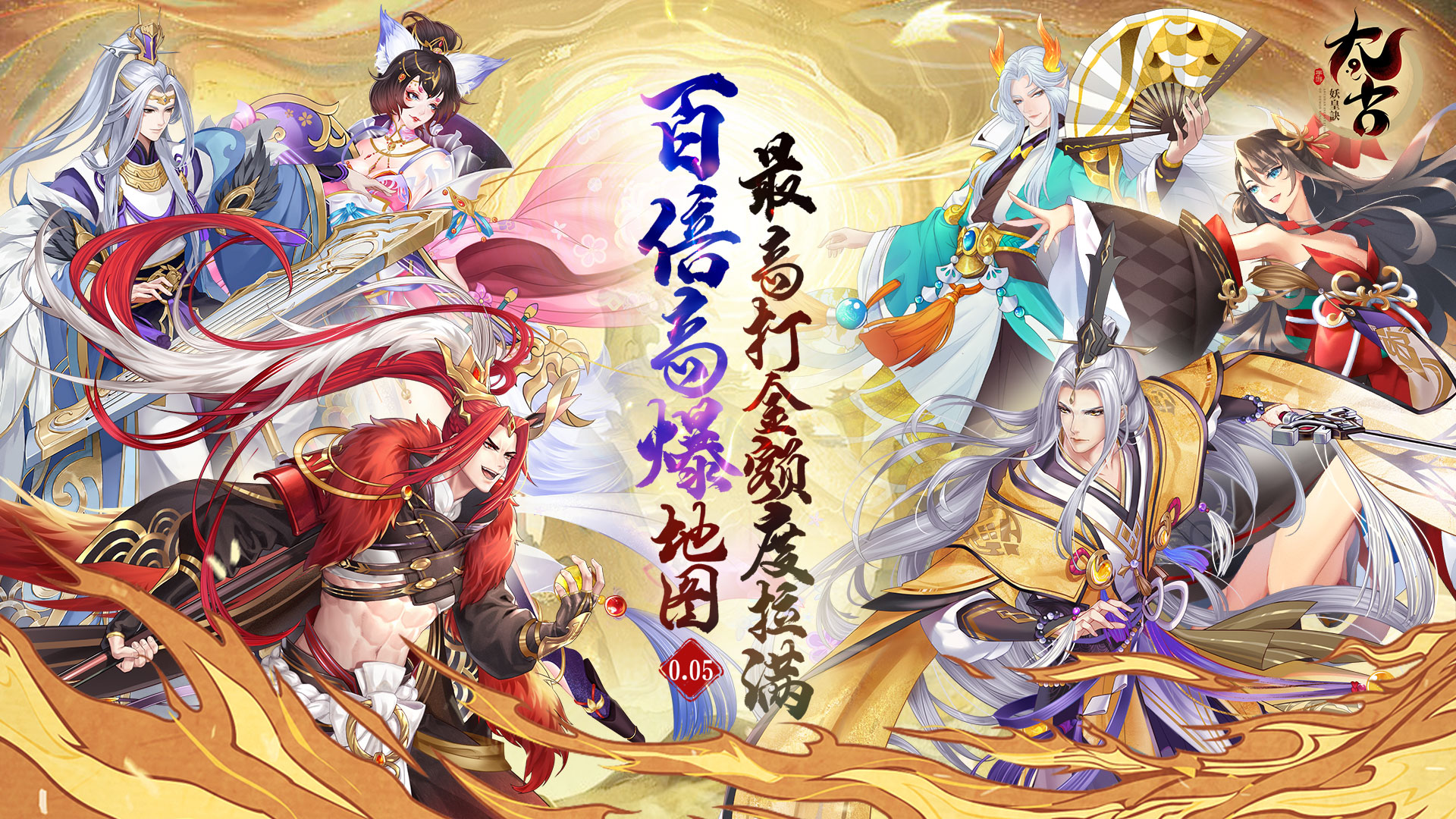 《日系精品汉化RPG游戏大全：一览不容错过的汉化日系RPG手游》