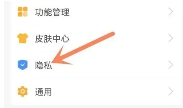 快手极速版如何解除绑定支付宝账号 详细方法大揭秘
