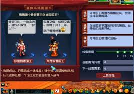 《梦幻西游乌鸡国副本：12回合速通秘籍大公开 》