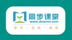 小学全部课程免费学！这些小学免费课程教学软件别错过