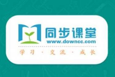 小学全部课程免费学！这些小学免费课程教学软件别错过