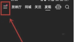 快手极速版填写邀请码方法 教你如何在快手极速版填邀请码