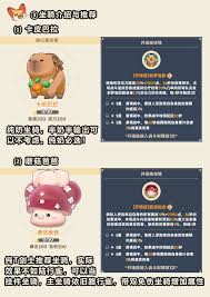 出发吧麦芬第三代金色坐骑大比拼，究竟哪个才是最佳之选
