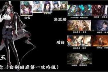 《白荆回廊新添记忆烙痕“须臾浮生”，究竟有何独特之处？》