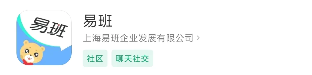 【校园迎新】必看！萌新开启精彩校园生活绝不能错过的APP