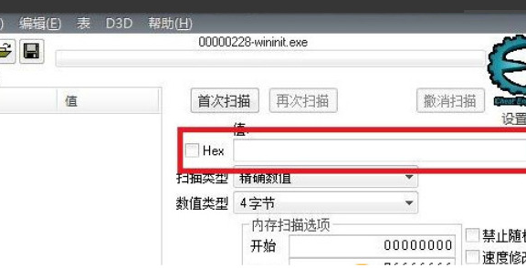 CE修改器可修改的游戏种类及CE修改器修改游戏教程