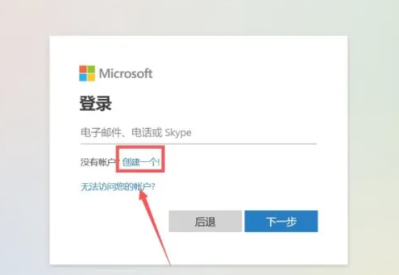 Edge浏览器创建用户方法：轻松开启专属浏览身份之旅
