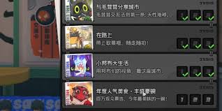绝区零赠尔丽都活动第5天完成攻略：步骤与要点全解析