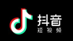 抖音极速版网页版入口在哪？速看官网登录入口及相关指引