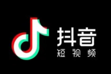 抖音极速版网页版入口在哪？速看官网登录入口及相关指引
