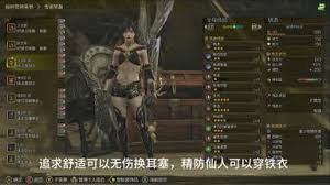 《怪物猎人荒野铳枪1.01版本：高容错配装解析与分享》
