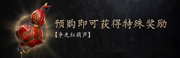 黑神话悟空购买教程及发售平台揭秘