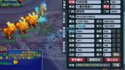 175 级狮驼岭梦幻服战：暴力美学尽显，实力操作激情展示