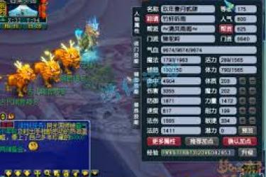 175 级狮驼岭梦幻服战：暴力美学尽显，实力操作激情展示