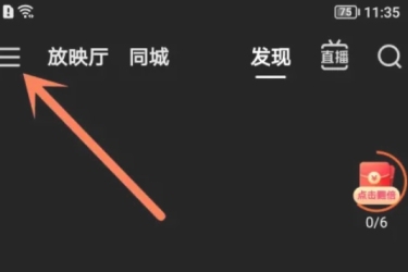 快手极速版如何解绑手机号 快手极速版解绑手机号方法