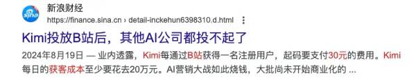华军AI产品榜首发！国产AI文生视频领域呈现爆发式发展