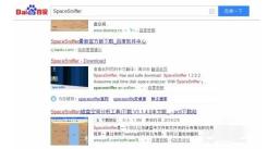 SpaceSniffer查看硬盘文件：详细方法助你快速掌握