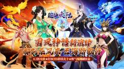 《抖音小游戏破解：免广告+去广告版，畅享无限金币玩法！》