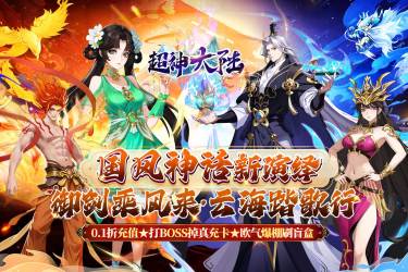《抖音小游戏破解：免广告+去广告版，畅享无限金币玩法！》