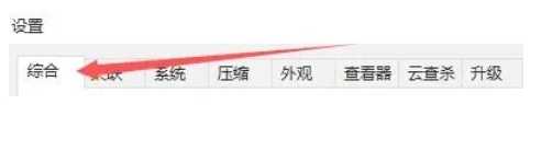 2345好压阻止系统睡眠方法：轻松掌握避免系统睡眠诀窍