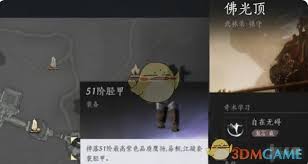 《燕云十六声胫甲获取全解：途径、方法与相关要点 》