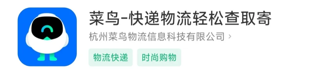 《必下这些 APP，助你一键“拿捏”精彩纷呈的大学生活 》