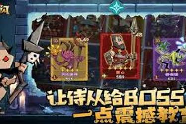 《英雄没有闪：探寻那些成功实现职业华丽转身的奇妙之路 》