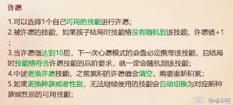 大话西游孩子重修全攻略：如何开启孩子全新成长之路