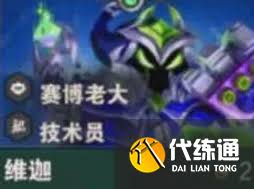 金铲铲之战 S14 探秘：最强 3 星 2 费卡究竟花落谁家？