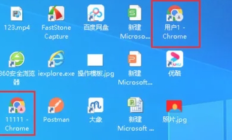 谷歌浏览器设置分身方法 教你如何在谷歌浏览器实现分身