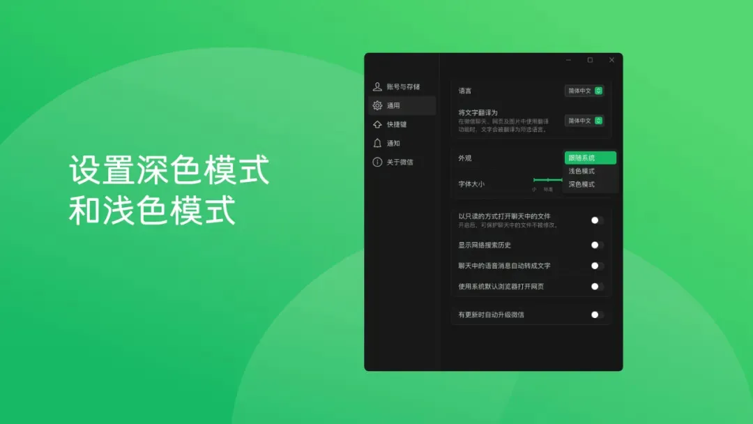 重磅消息！微信最新功能上线！开启社交互动全新体验