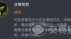 龙息神寂降临，艾里技能演绎震撼战场的致命力量