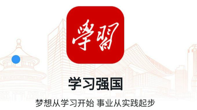 12款高中生必备app，助你提升效率，于无声处悄悄实现内卷