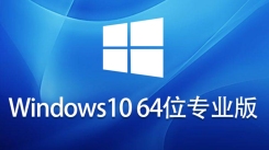 Windows 10 64位免激活专业版安装方法：从步骤到技巧全解析