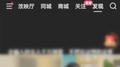 快手极速版邀请新用户方法大揭秘 助你轻松邀请新伙伴