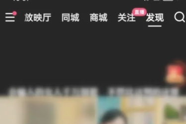 快手极速版邀请新用户方法大揭秘 助你轻松邀请新伙伴