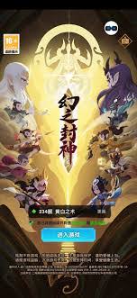 封神开天：闻仲核心阵容搭配解析与实战指南
