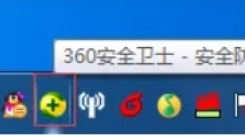 360安全卫士垃圾清理方法 教你如何用360安全卫士清理垃圾