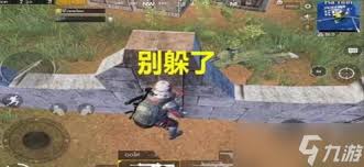 《和平精英流浪地球联动：召回信号枪究竟位于何处？》