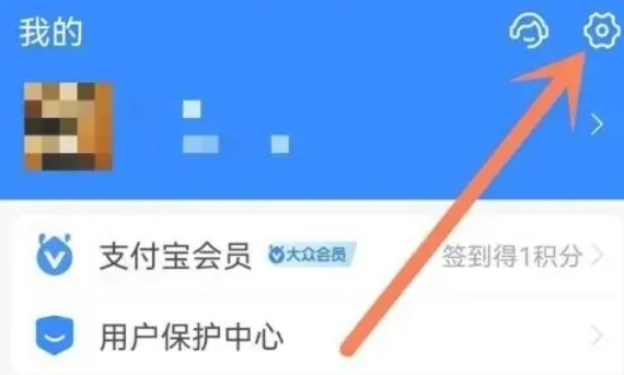 快手极速版如何解除绑定支付宝账号 详细方法大揭秘