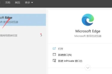 Edge浏览器如何重置？一文详解Edge浏览器重置方法